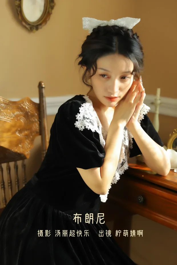 [艺图语]2022.12.18 Vol.2705 – 布朗尼[38P] 1