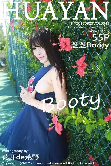 [花の颜] 2017.09.29 Vol.049 – 芝芝Booty[56P] 1