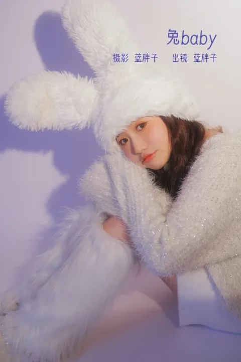 [艺图语]2023.02.09 Vol.3007 兔baby[28P]