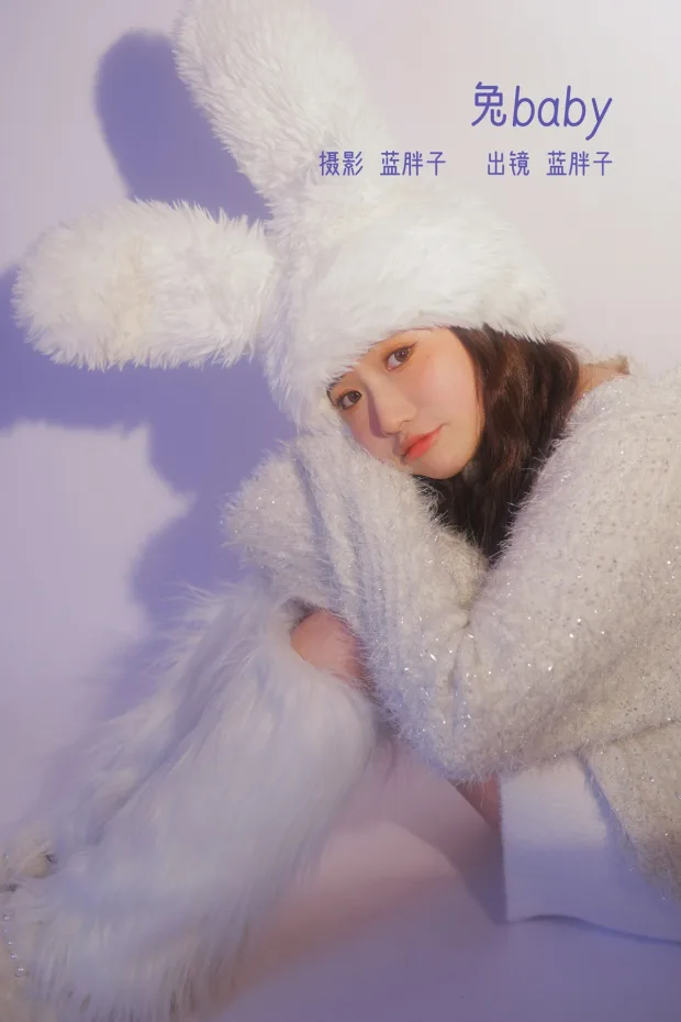 [艺图语]2023.02.09 Vol.3007 兔baby[28P] 1