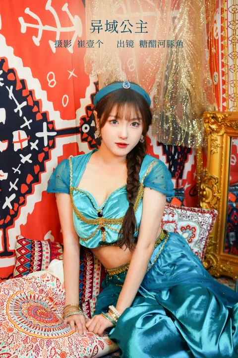 [艺图语]2023.01.03 Vol.2829 – 异域公主[23P]