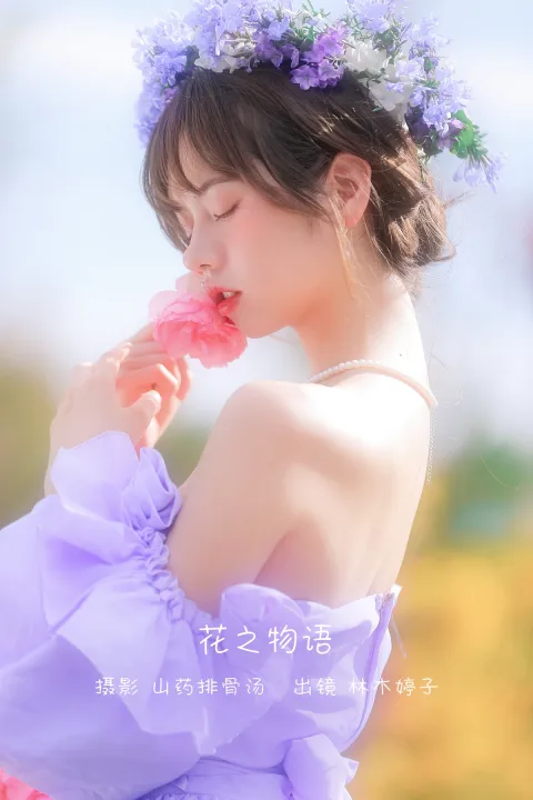 [艺图语]2022.12.23 Vol.2736 – 花之物语[22P]