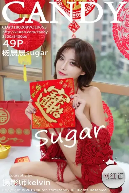[糖果画报] 2018.02.09 Vol.053 – 杨晨晨sugar[50P]