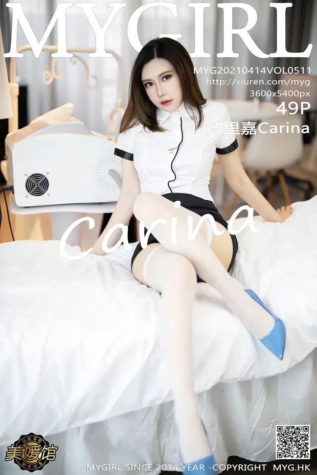 [美媛馆] 2021.04.14 VOL.511 – 绮里嘉Carina[50P] 1