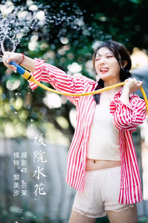 [艺图语] 2021.11.30 Vol.479 – 后院水花 黎美汐[42P]