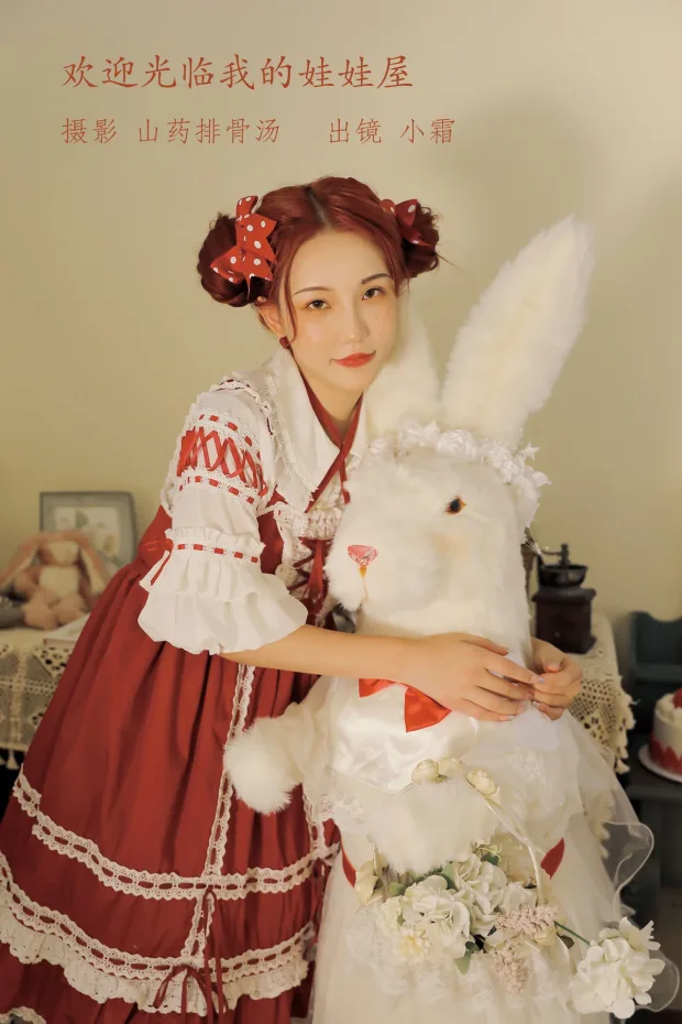 [艺图语]2022.12.25 Vol.2751 – 欢迎光临我的娃娃屋[30P] 1