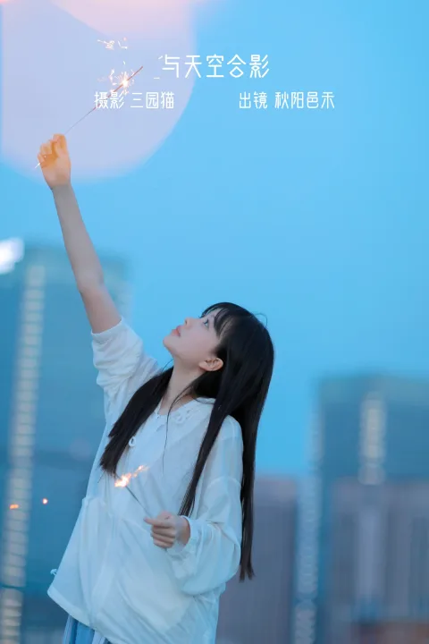 [艺图语]2023.01.04 Vol.2838 – 与天空合影[20P]