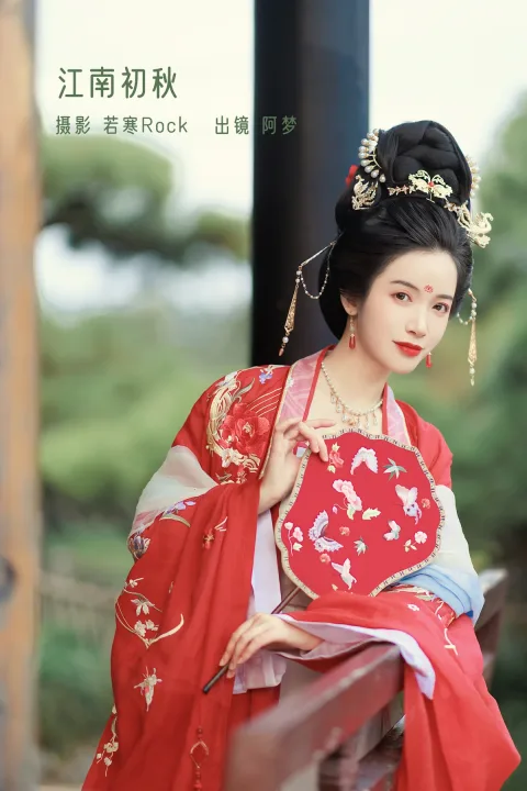 [艺图语]2022.12.27 Vol.2771 – 江南初秋[38P]
