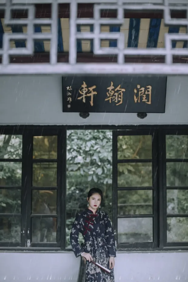 [艺图语] 2021.08.28 Vol.189 – 山雨 夏天[31P] 3