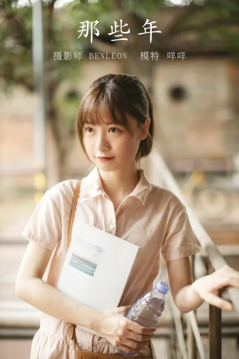 [艺图语] 2021.09.23 Vol.309 – 那些年 咩咩[29P]
