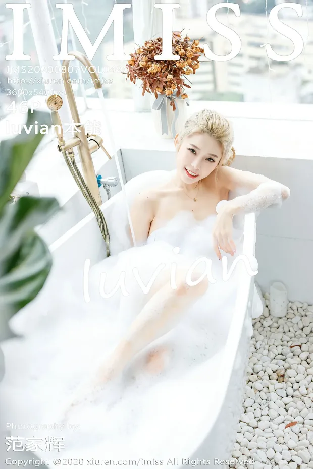 [爱蜜社] 2020.08.07 VOL.490 –luvian本能 [47P] 1