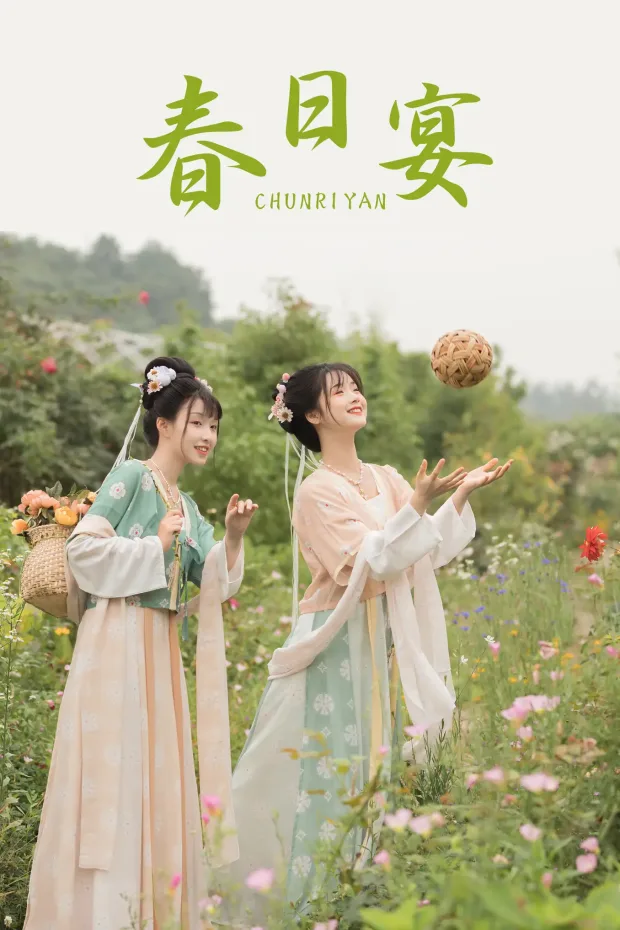 [艺图语] 2021.08.21 Vol.159 – 春日宴 miki小包子[23P] 1