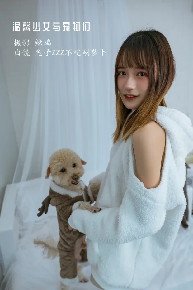[艺图语]2022.12.17 Vol.2702 – 温馨少女与宠物们[23P] 1