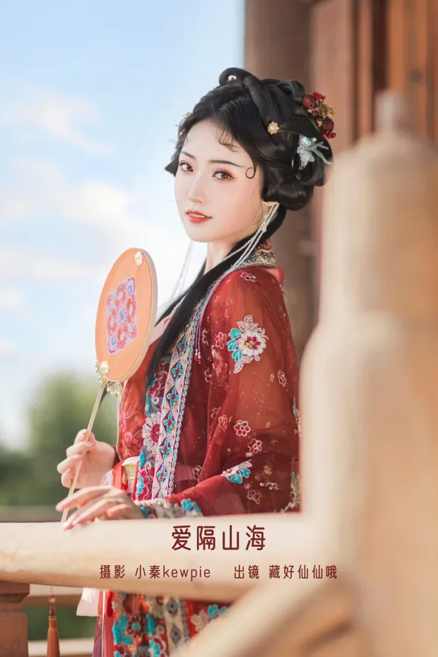 [艺图语]2022.12.31 Vol.2799 – 爱隔山海[19P] 1