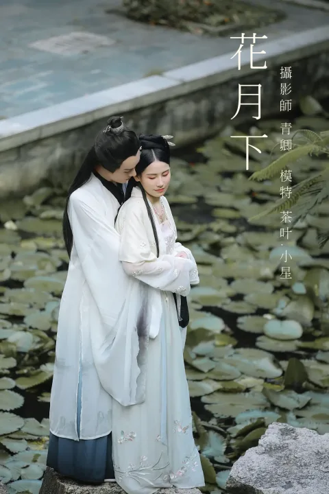 [艺图语] 2021.09.02 Vol.220 – 花月下 小星[22P]