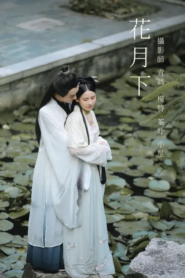 [艺图语] 2021.09.02 Vol.220 – 花月下 小星[22P] 1
