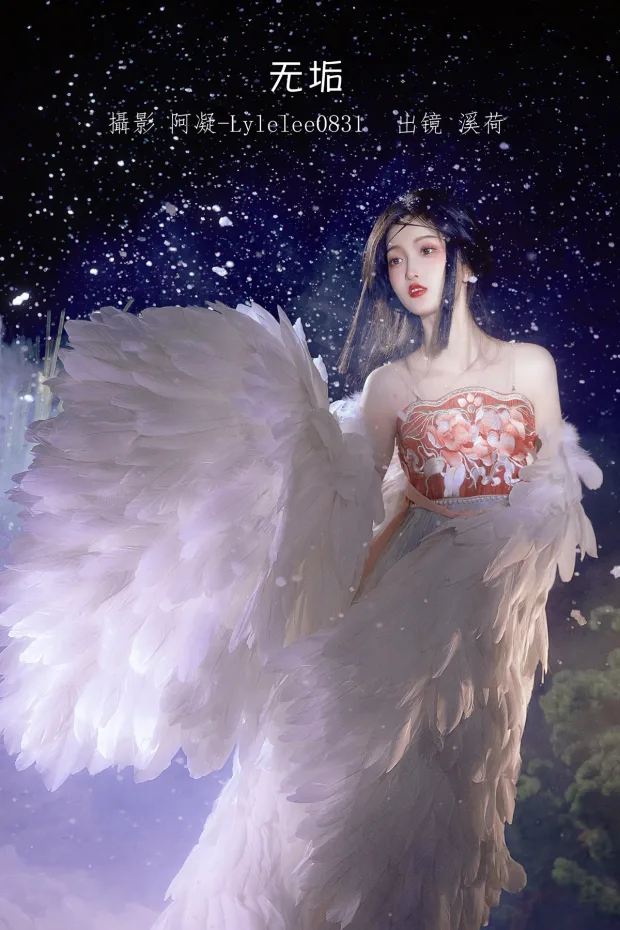 [艺图语]2023.01.07 Vol.2861 – 无垢[37P] 1