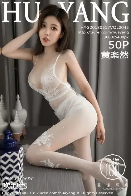 [花漾] 2018.05.17 VOL.0045[51P]