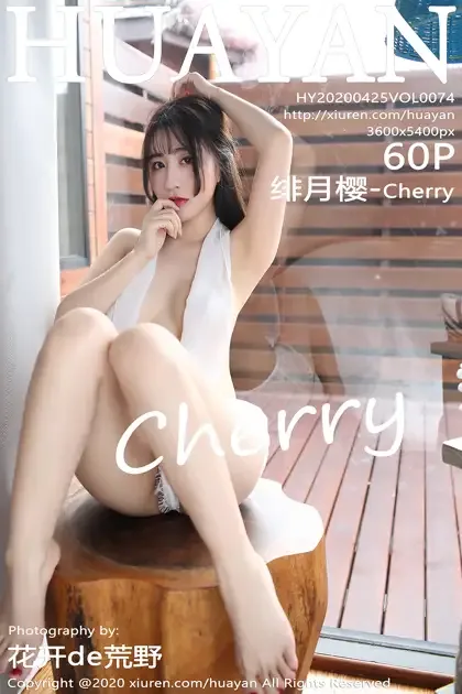 [花の颜] 2020.04.25 Vol.074 – 绯月樱Cherry[61P] 1