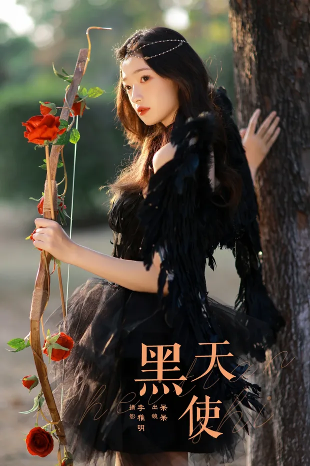 [艺图语]2024.06.28 Vol.3081 – 黑天使[23P] 1