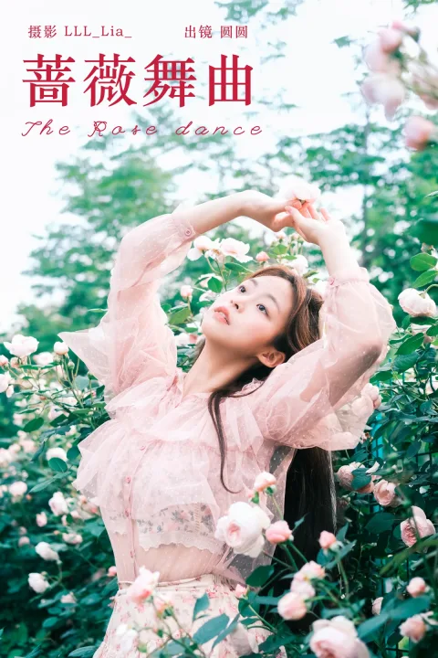[艺图语]2024.06.28 Vol.3082 – 蔷薇舞曲[22P]