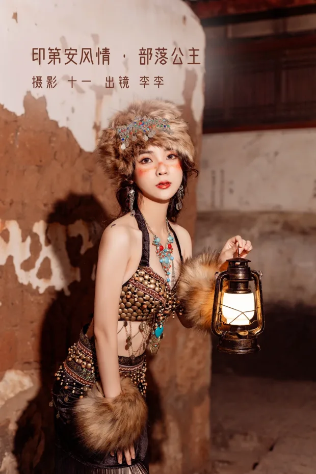 [艺图语]2023.01.02 Vol.2820 – 印第安风情 · 部落公主[22P] 1
