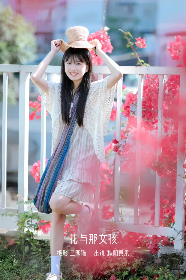 [艺图语]2023.01.05 Vol.2839 – 花与那女孩[24P] 1