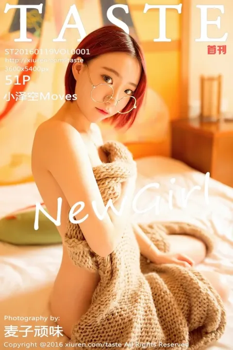 [顽味生活] 2016.01.19 Vol.001 – 小泽空Moves[52P]