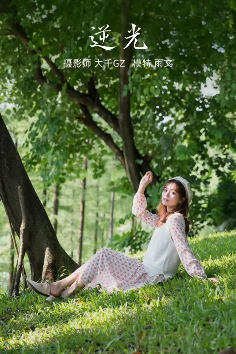 [艺图语] 2021.09.27 Vol.319 – 逆光 雨文[23P]