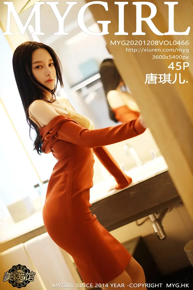 [美媛馆] 2020.12.08 VOL.466 – 唐琪儿[46P] 1