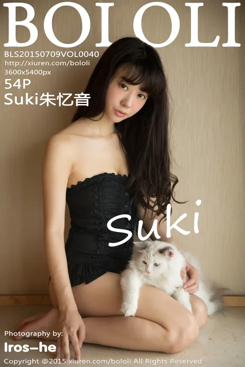 [波萝社] 2015.07.11 Vol.040 – Suki朱忆音[55P]