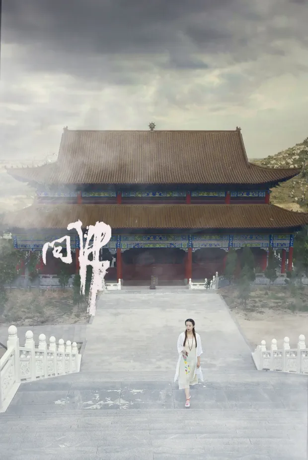 [艺图语] 2021.07.26 Vol.100 – 问佛 小米[32P] 3