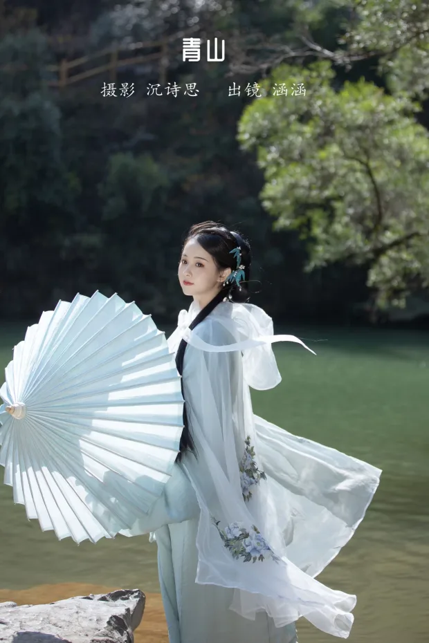 [艺图语]2023.01.15 Vol.2920 青山[37P] 1