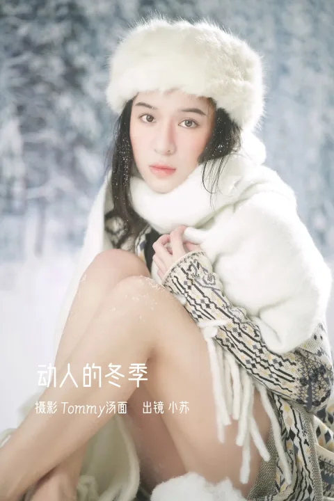 [艺图语]2023.01.07 Vol.2855 – 动人的冬季[23P]
