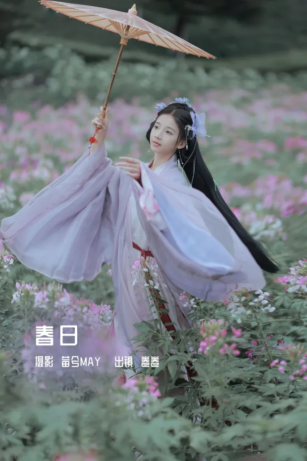 [艺图语]2023.01.01 Vol.2807 – 春日[21P] 1