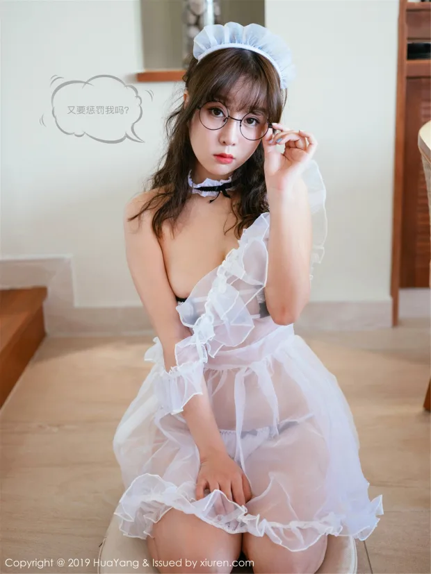 [HuaYang花漾] 2019.04.19 VOL.133 王雨纯 7