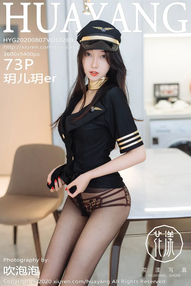 [HuaYang花漾] 2020.08.10 VOL.270 乔安娜 1
